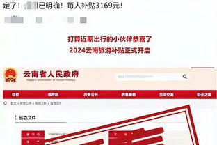 kaiyun全站app截图2